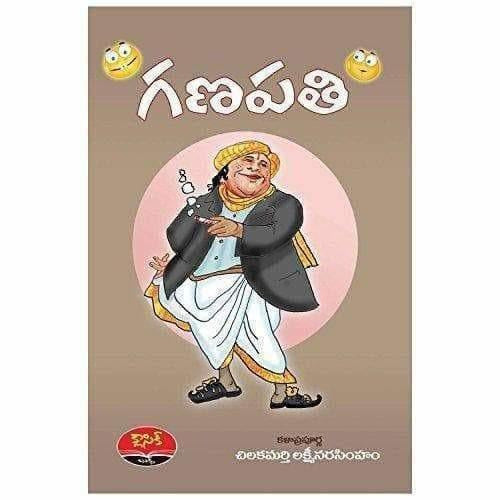 Ganapathi - Chilakamarthy - Grab2buy