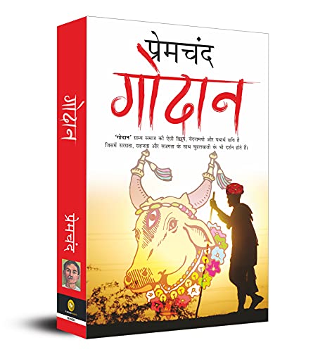 Munshi Premchand Godaan  Grab2Buy Books Grab2Buy