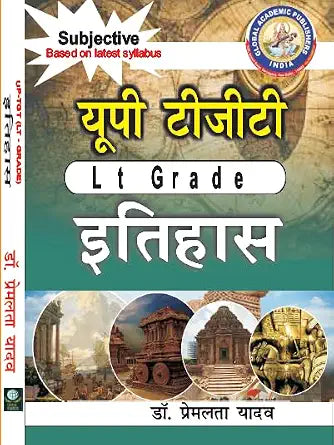 UP TGT LT GRADE ITIHAS (SUBJECTIVE) Based on Latest Syllabus  Grab2Buy Global Academic Publishers Grab2Buy