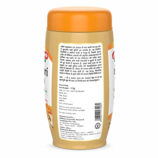 Baidyanath Kesari Kalp Royal Chyawanprash