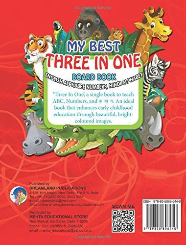 Dreamland My Best Three in One Board Book