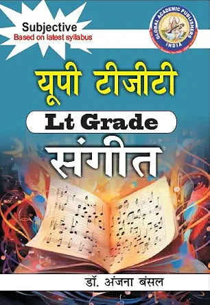 UP TGT LT Grade Sangeet (Music)- Subjective Based on Latest Syllabus  Grab2Buy Global Academic Publishers Grab2Buy