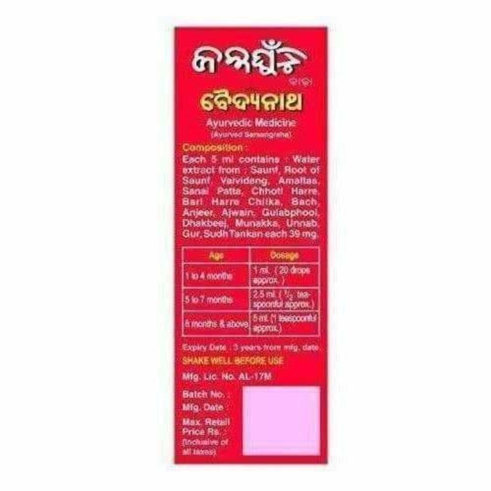 Baidyanath Janmghunti  Grab2Buy Baidyanath Grab2Buy