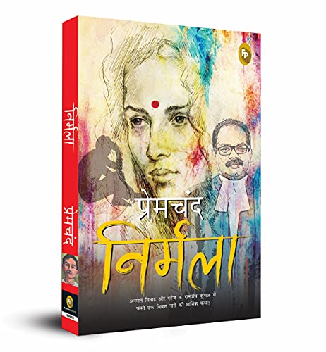 Munshi Premchand Nirmala  Grab2Buy Books Grab2Buy