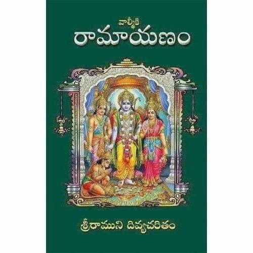 Valmiki Ramayanam - Grab2buy