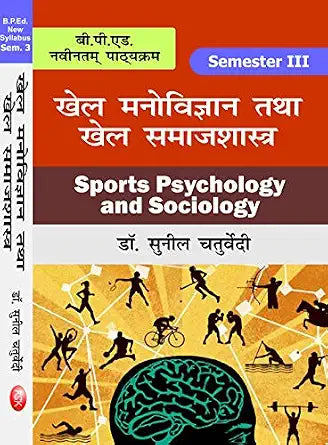 Khel Manovigyan Tatha Khel Samajshastra (Sports Psychology and Sociology) - B.P.Ed. New Syllabus 2019      Paperback – 1 January 2019