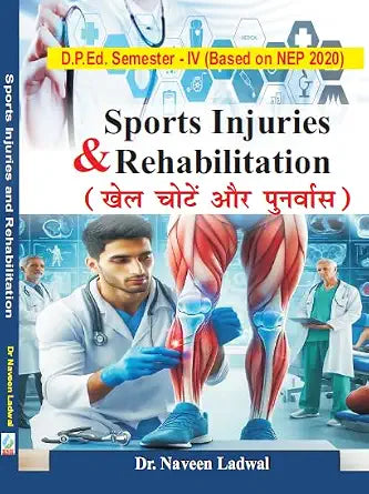 Sports Injuries & Rehabilitation (in Hindi)- D.P.Ed. Semester- IV      Paperback – 30 June 2025