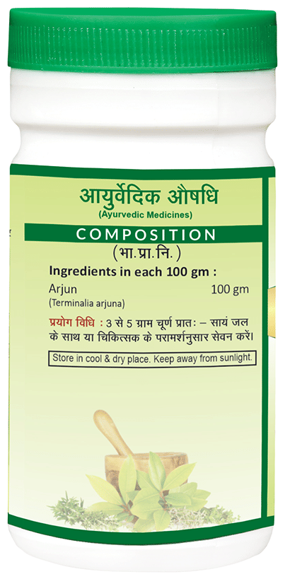 Jaived Ayurveda Arjun Chhal Churna 