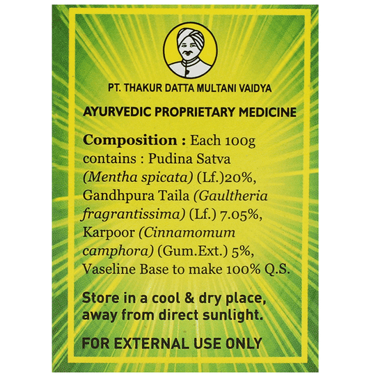 Multani Balm
