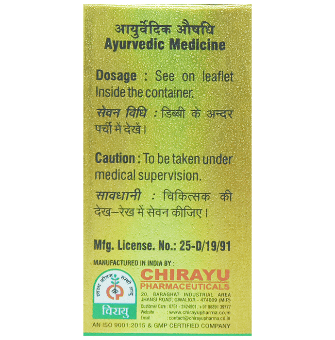 Chirayu Abhrak Bhasma Shastra 1000 Putti 