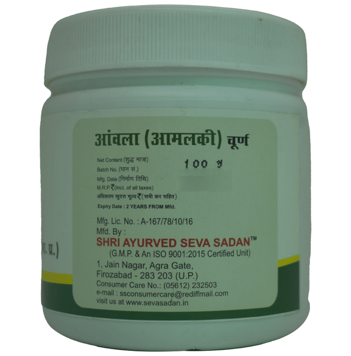 Seva Sadan Amla Churna 