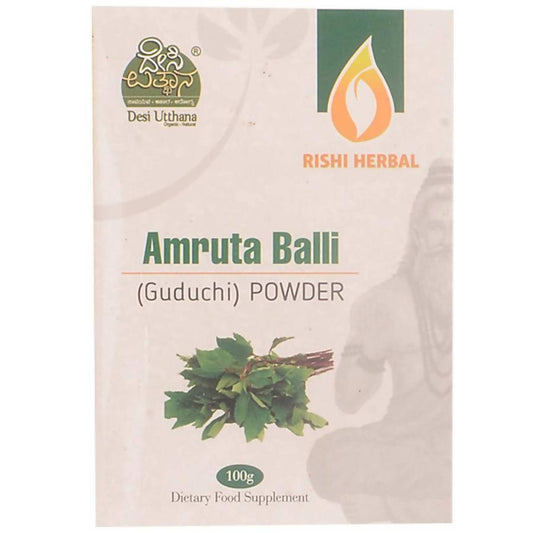 Desi Utthana Amruta Balli (Guduchi) Powder 