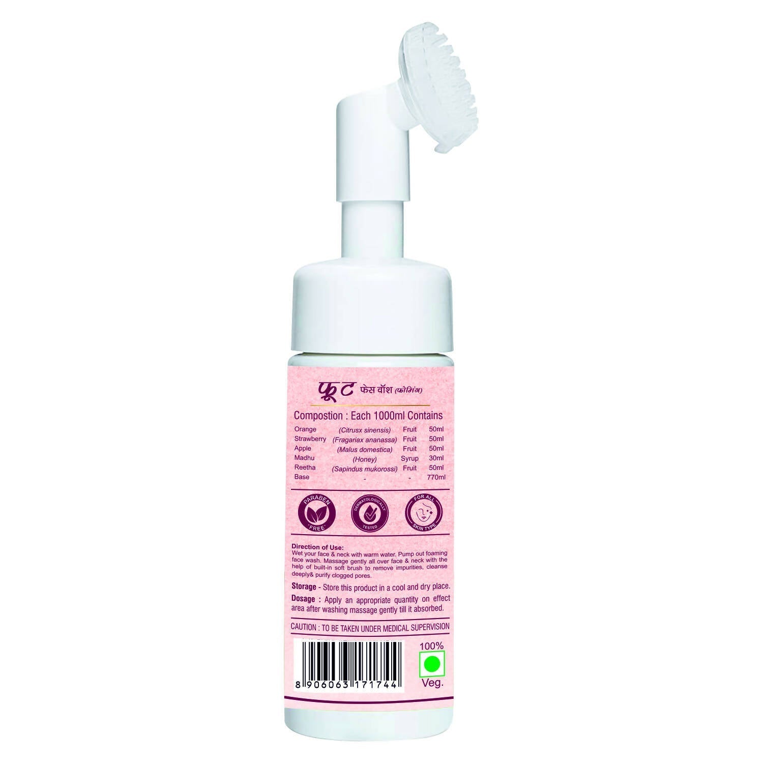 Herbal Canada Fruit Foaming Face Wash 
