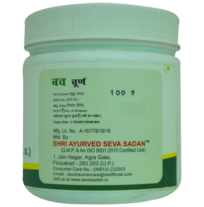Seva Sadan Bach Churna 