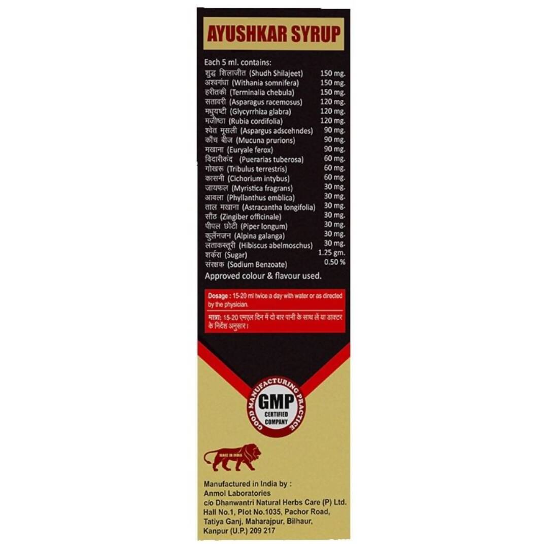 Dhanwantri Ayushkar Syrup 