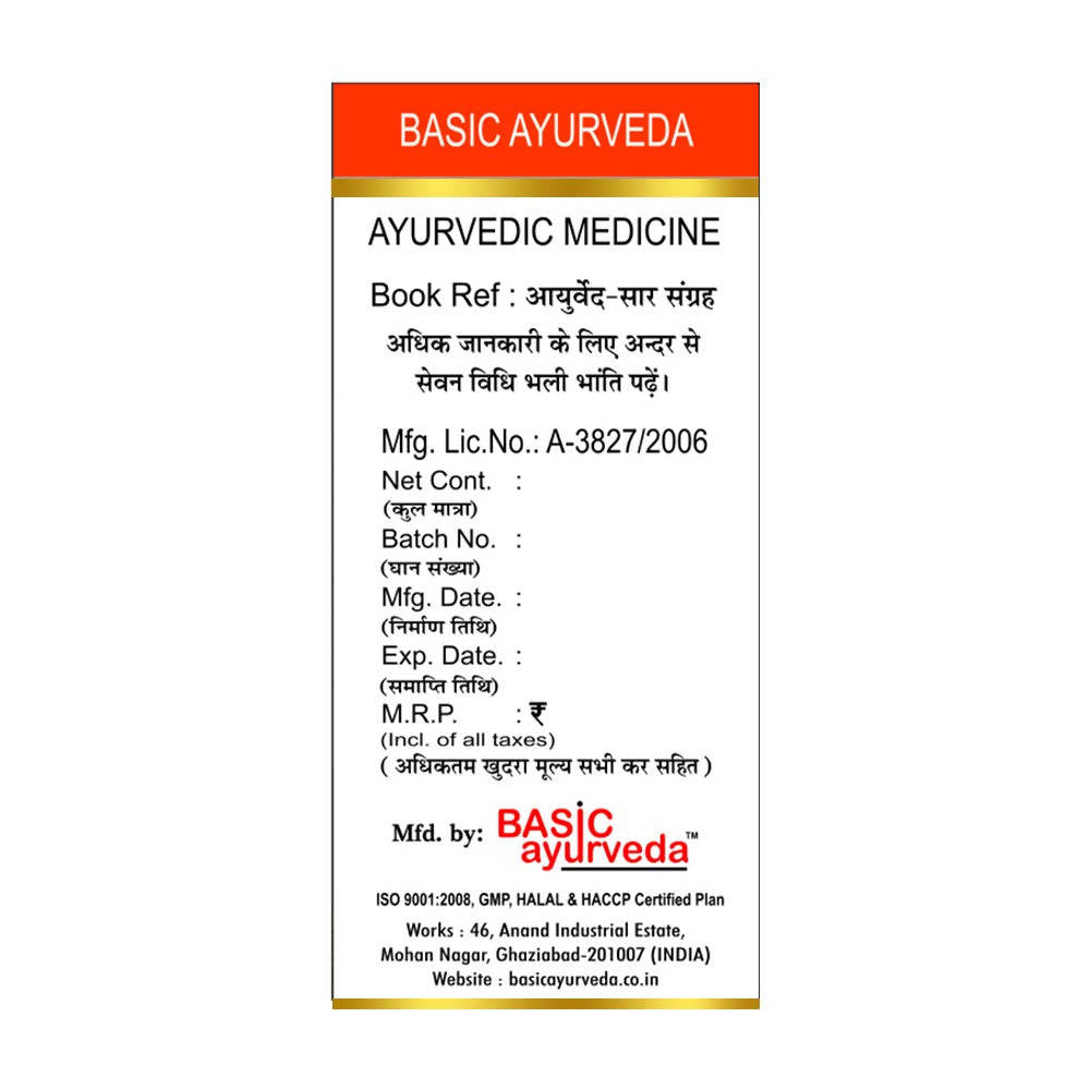 Basic Ayurveda Visham Jwarantak Loha (With Gold) Tablet  Grab2Buy Basic Ayurveda Grab2Buy