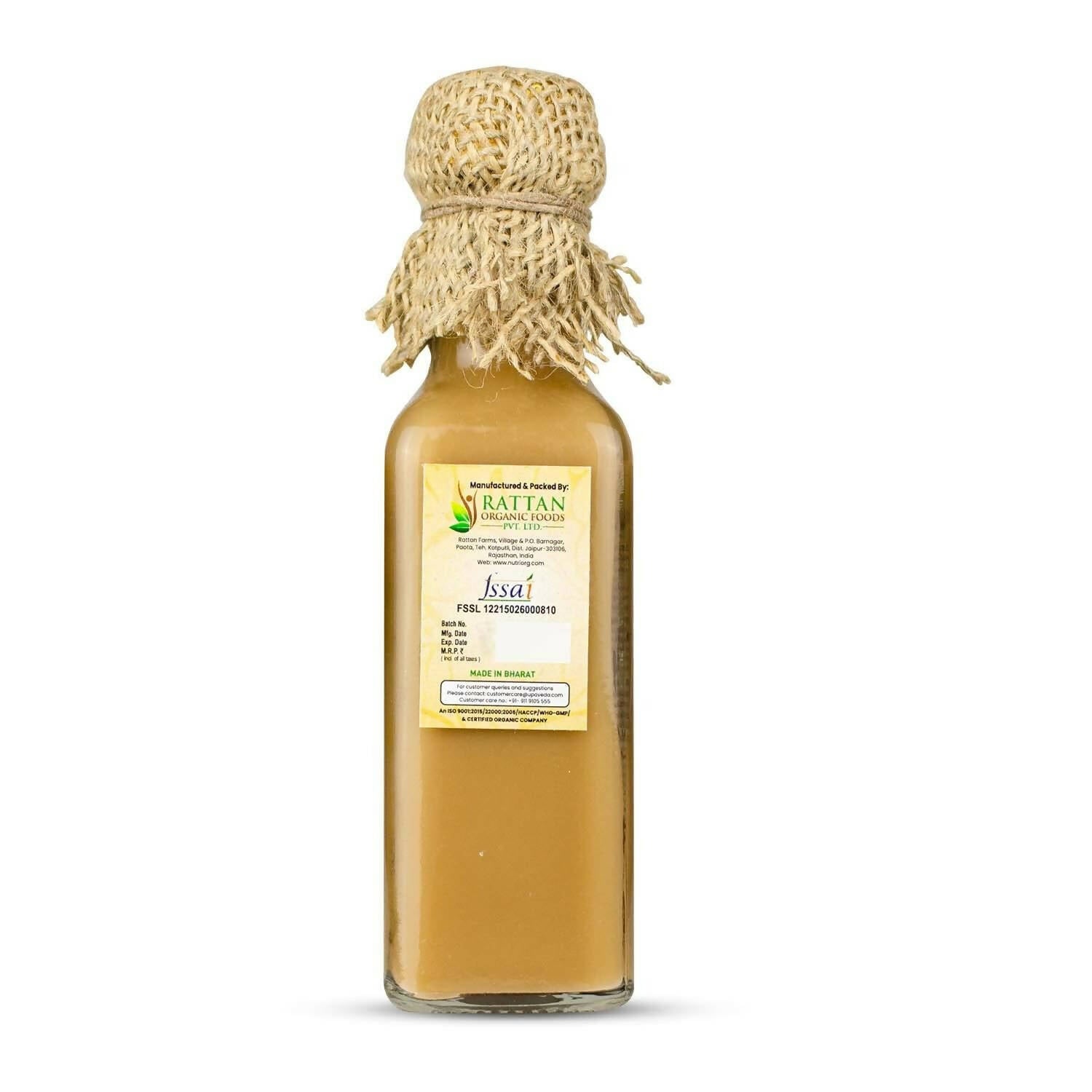 Upaveda Amla Juice 