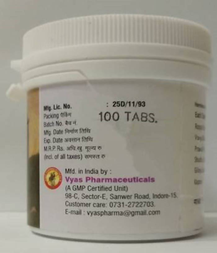 Vyas Virya Shodhan Vati Tablets 