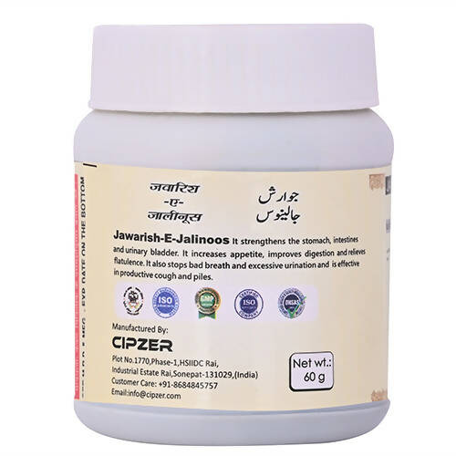 Cipzer Jawarish-E-Jalinus - Grab2buy