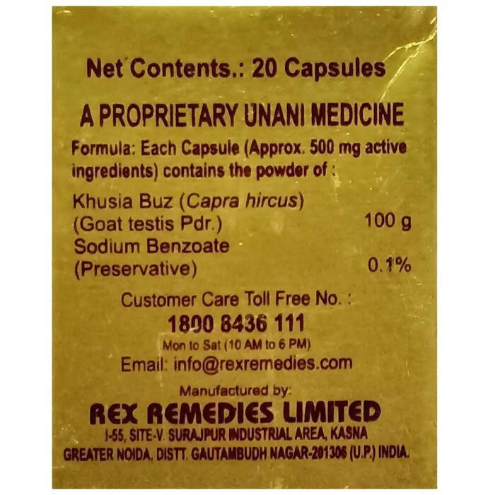 Rex Remedies Jauhar Khusia Capsules 
