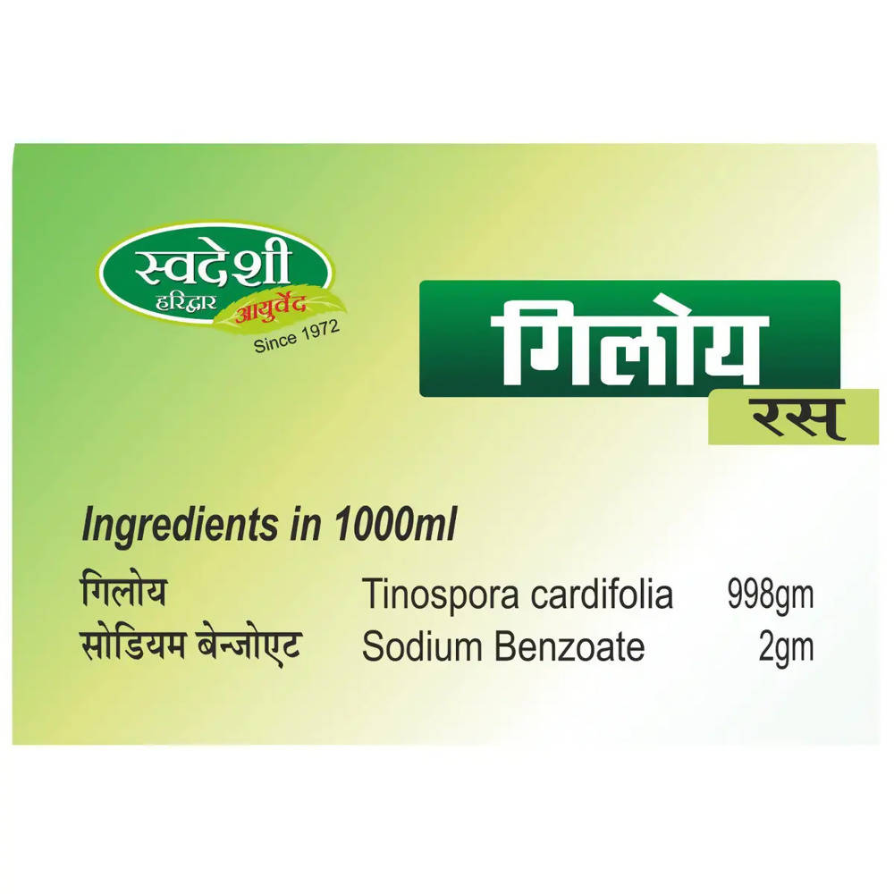 Swadeshi Giloy Ras Juice 