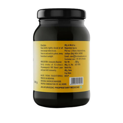 Krishna's Herbal & Ayurveda Chyawanprash (Sugar Free) 