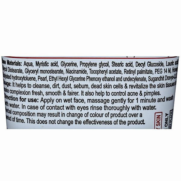 Patanjali Saundarya Face Wash - Grab2buy