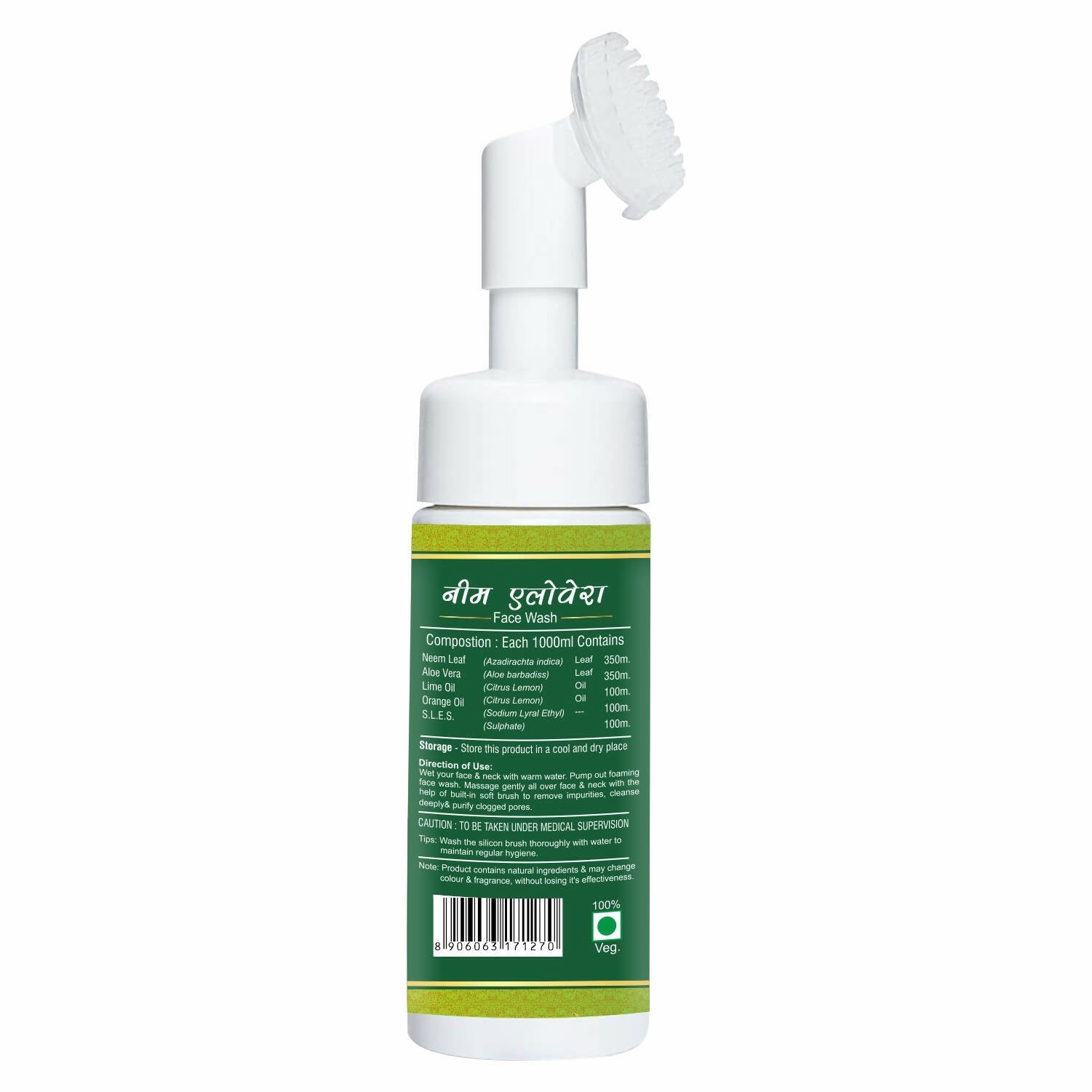 Herbal Canada Neem Aloe Vera Foaming Face Wash 