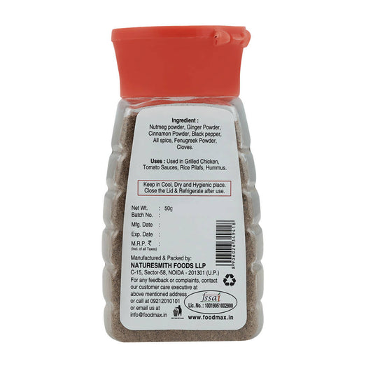 Naturesmith Arabian Seven Spice Powder - Grab2buy
