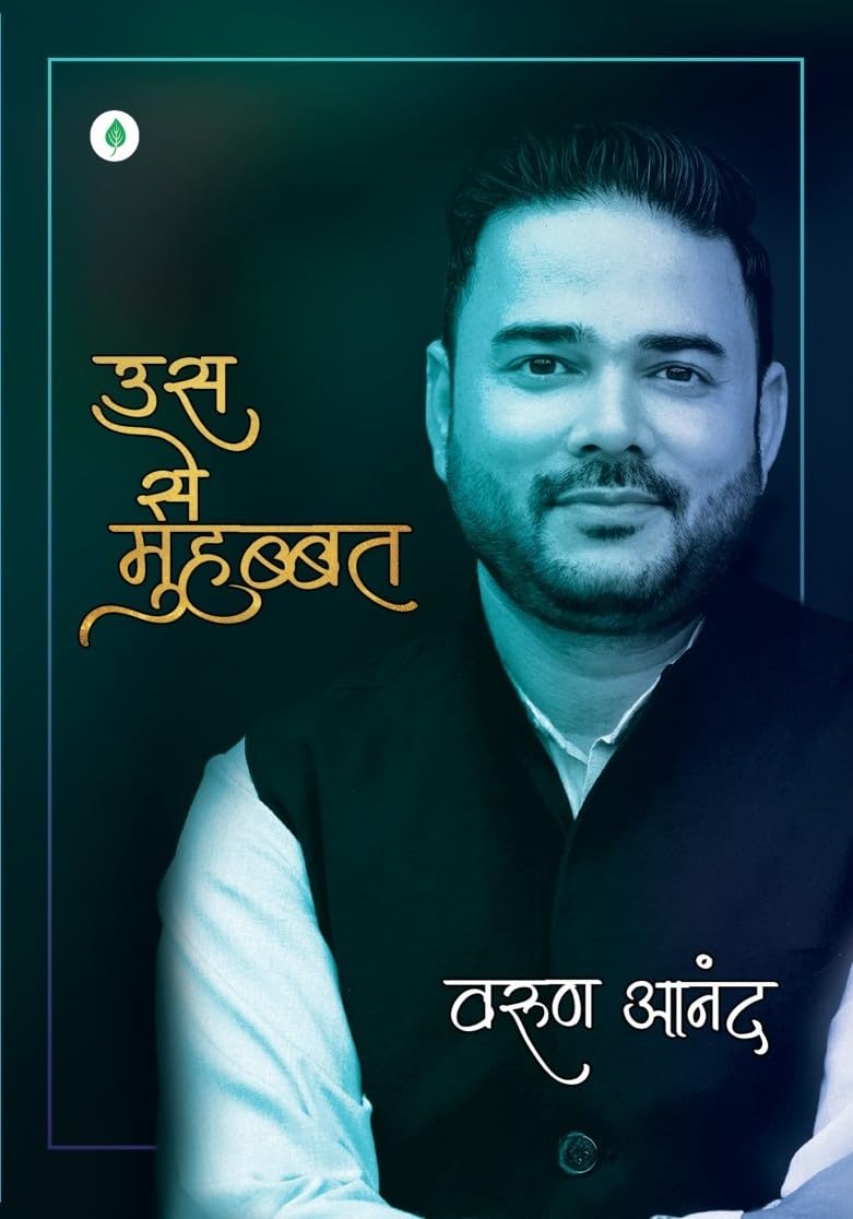 Us Se Muhabbat - Varun Anand  Grab2Buy Unbound Script Grab2Buy