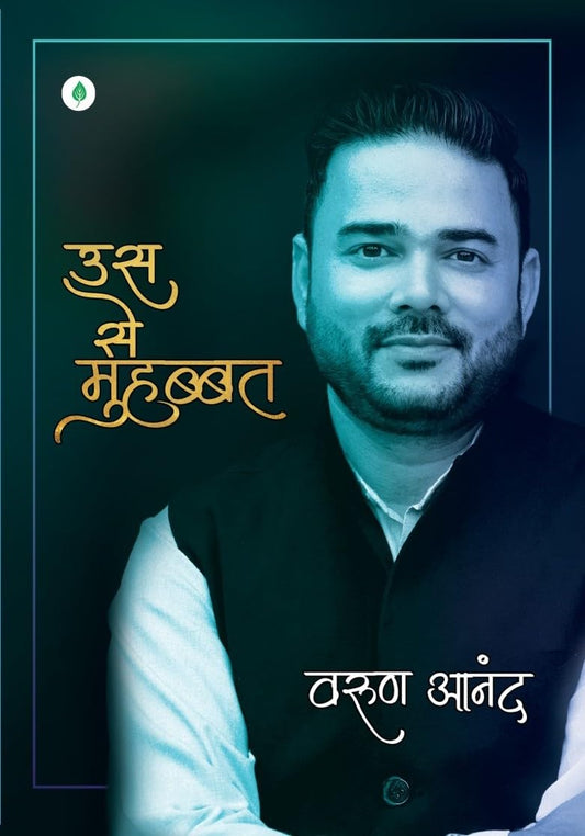 Us Se Muhabbat - Varun Anand  Grab2Buy Unbound Script Grab2Buy