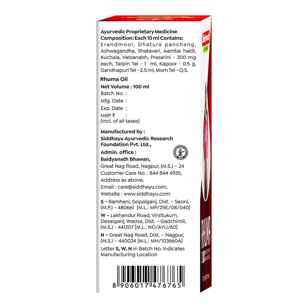 Baidyanath Kolkata Rhuma Oil 