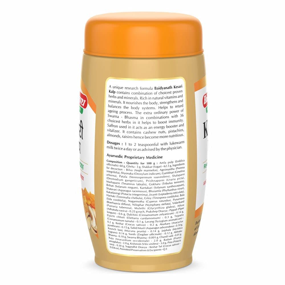 Baidyanath Kesari Kalp Royal Chyawanprash