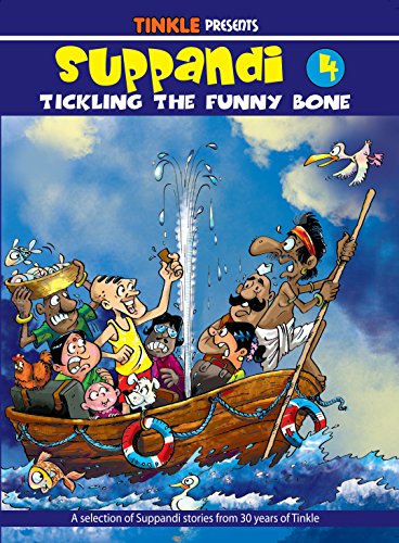 Suppandi 4 - Tickling The Funny Bone  Grab2Buy Books Grab2Buy