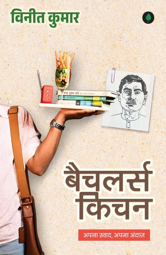 Bachelors Kitchen - Vineet Kumar