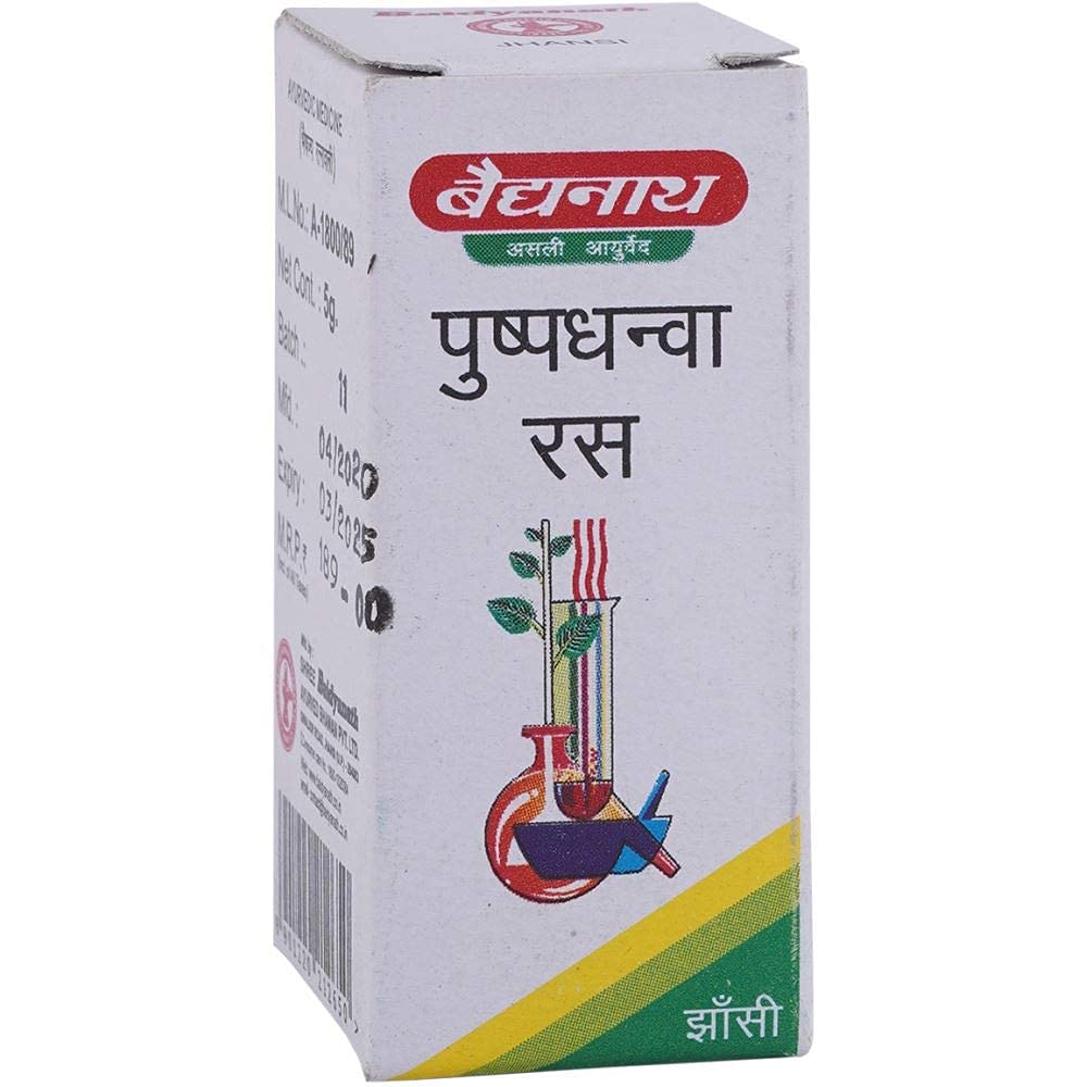 Baidyanath Pushpadhanwa Ras 5 gm Pack of 2 