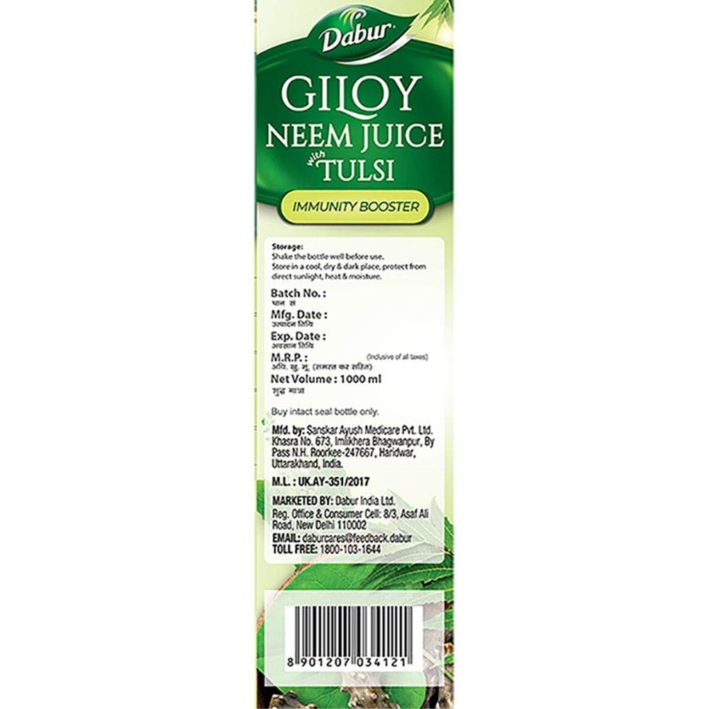Dabur Giloy Neem Juice with Tulsi | Ayurvedic Triple Immunity Juice for Year-Round Protection 