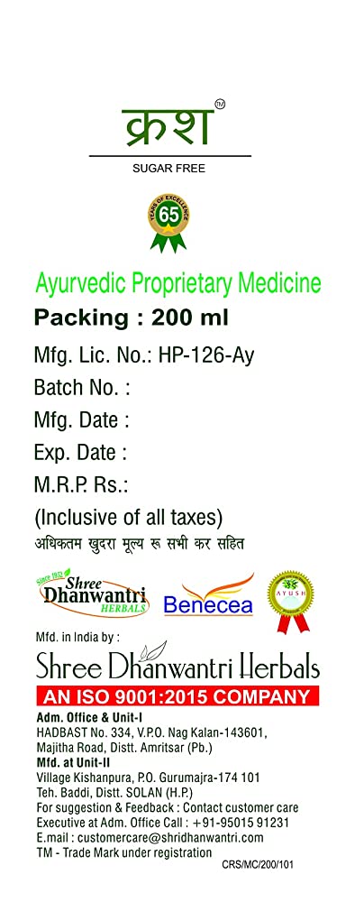 SDH Naturals Crush Syrup - Grab2buy