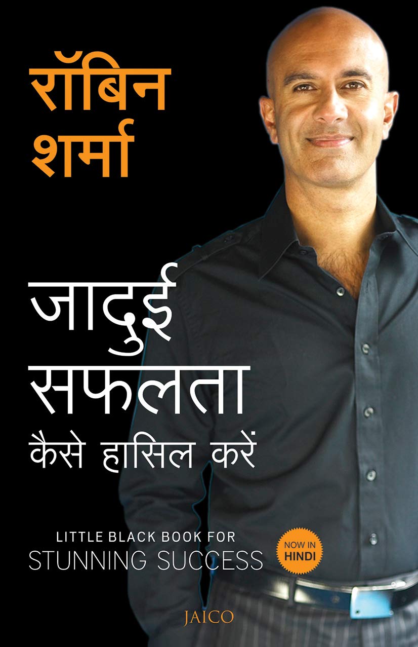 The Little Black Book For Stunning Success (Hindi)  Grab2Buy Generic Grab2Buy