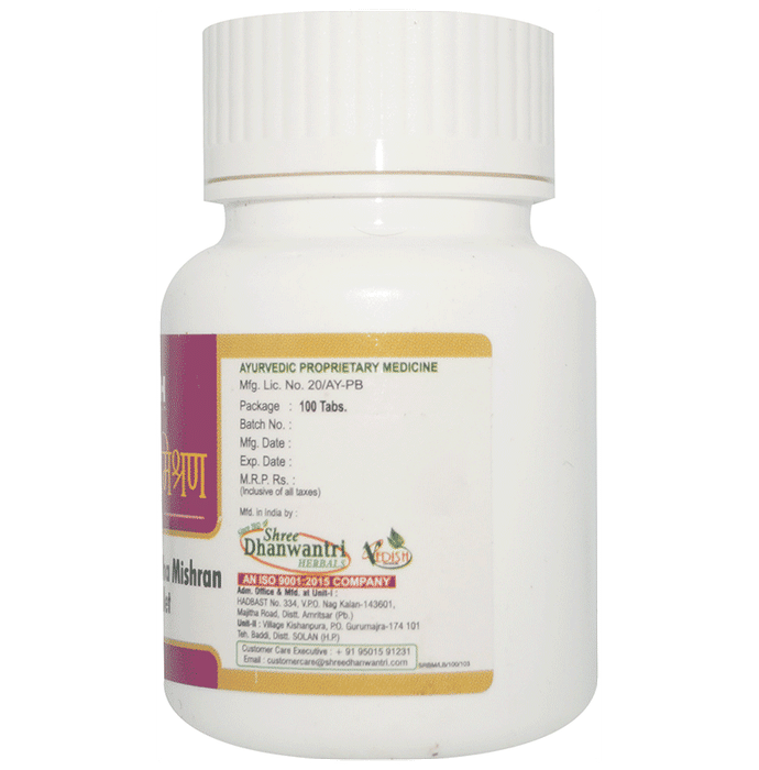 SDH Naturals Sarpagandha Mishran Tablet 