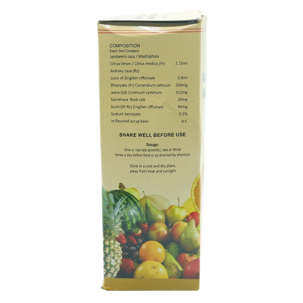 Imis Ayurveda Madhiphala Rasayana 