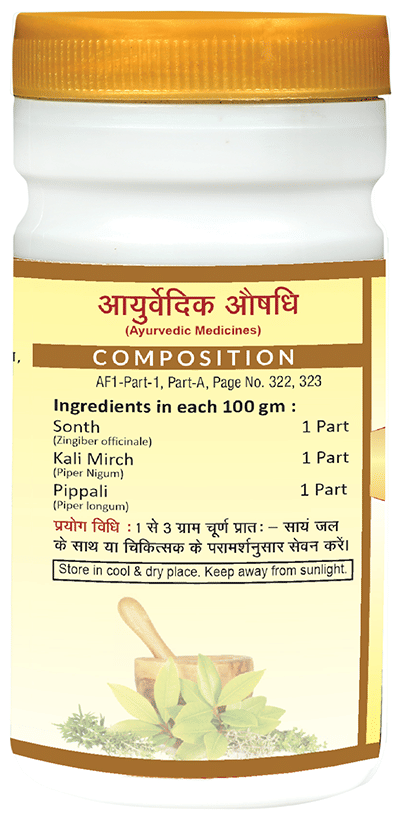 Jaived Ayurveda Trikuta Churna 
