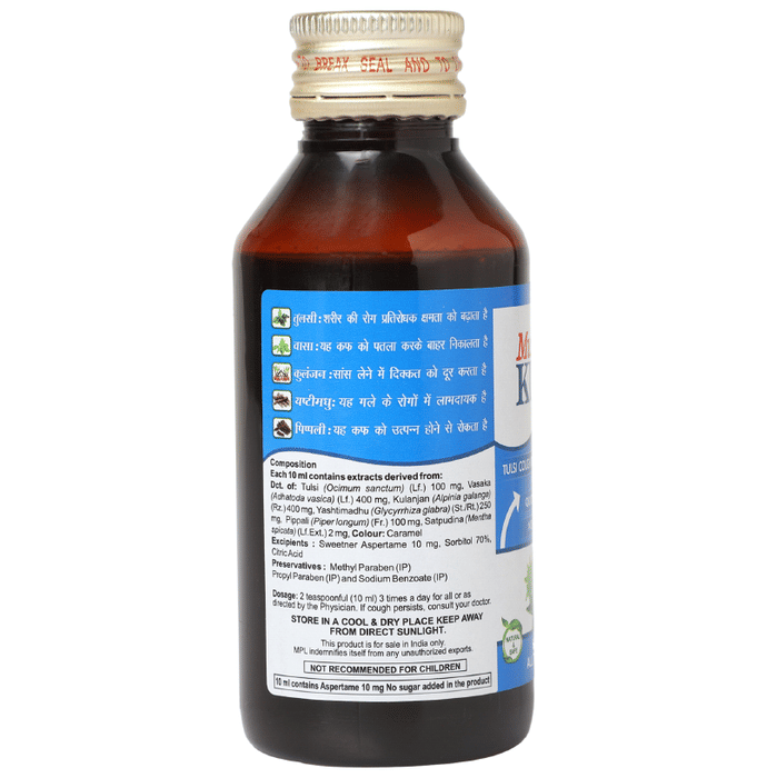 Multani Combo Pack of Kuka Cough Syrup 