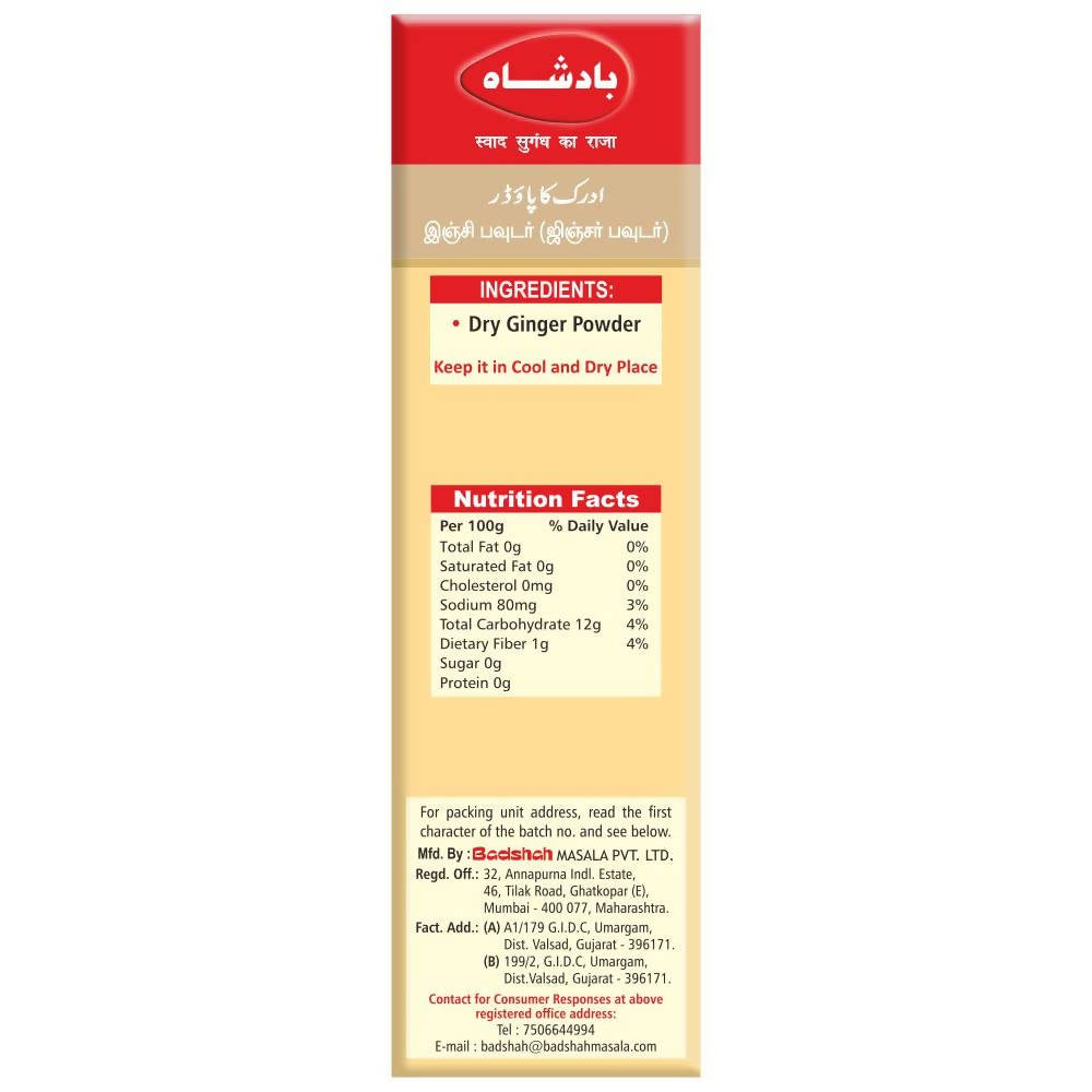Badshah Masala Ginger Powder