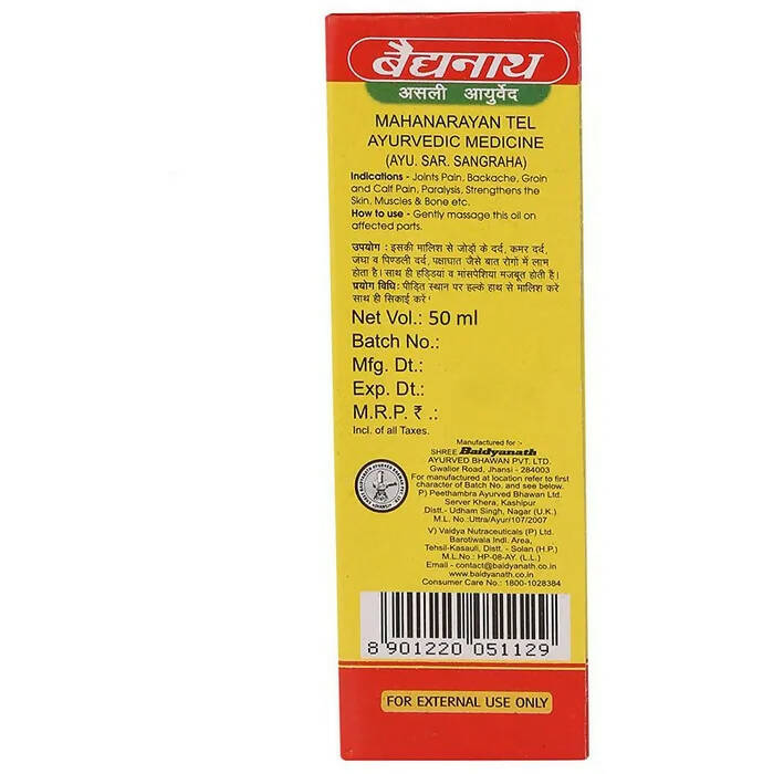 Baidyanath Jhansi Mahanarayan Tel | Premium Ayurvedic Oil for Joint & Muscle Pain Relief 