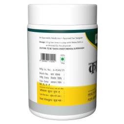Herbal Canada Kamdev Churna Powder 