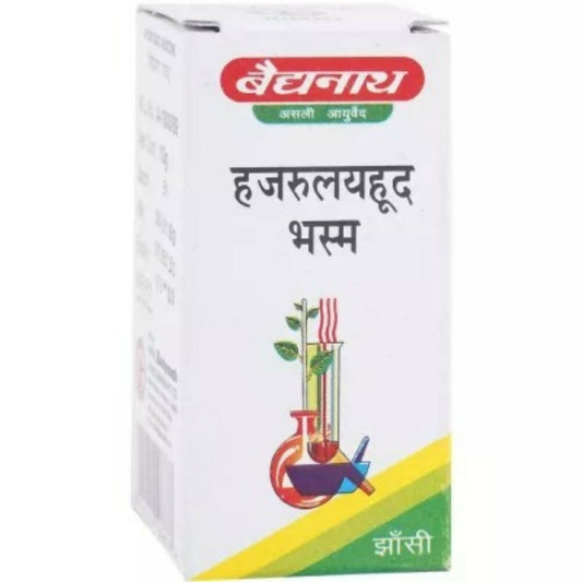 Baidyanath Jhansi Hazrulyahud Bhasma - Grab2buy