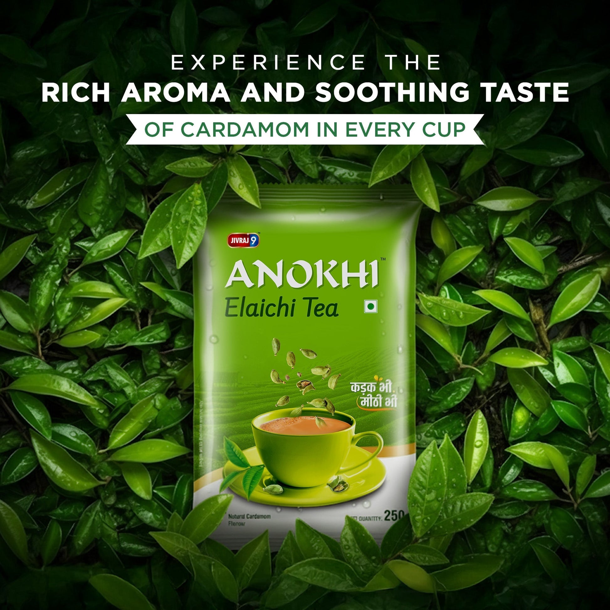 jivraj9 Tea Anokhi Elaichi Tea