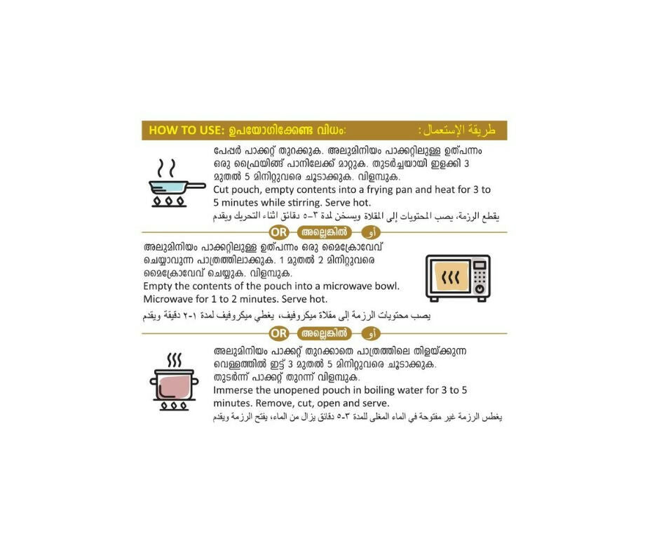 Tasty Nibbles Ulli Theeyal - Grab2buy