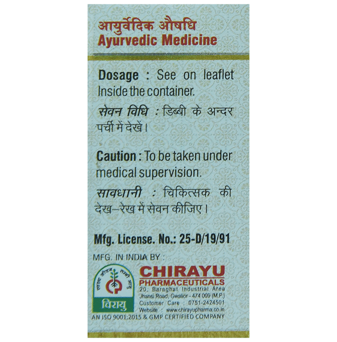 Chirayu Panna Pishti 
